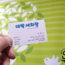 문막세차장 이미지