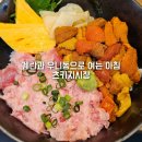 전통중앙도매시장 | 도쿄 츠키지시장 맛집 가성비의 마루키타 우니동과 야마초 계란말이 아침 시간
