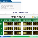 대촌농협 학승지점