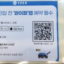 루페스 빅풋 디테일링센터 이미지