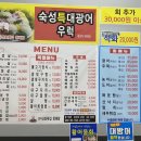 미정생고기 이미지