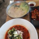 이드레국수 이미지