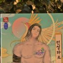 타로 배우기 이미지