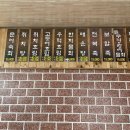 제주향토음식점 이미지