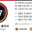 P-6514 이미지