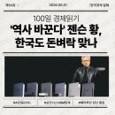 돈벼락 PC 네이버블로그
