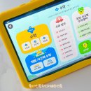 6개월 동안 꾸준히 해본 6살 유아 학습지 엘리하이 키즈