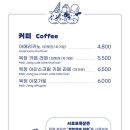 영업목장 네이버블로그