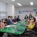 광주광역시교통약자이동지원센터 이미지