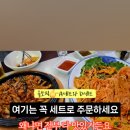올리브퓨전포차