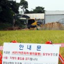 강회농장 이미지