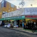 해물포차 이미지