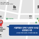 케어온우이요양보호사교육원