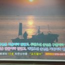 포진활어 이미지