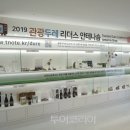 남해독일마을협동조합 이미지