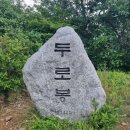 [24-0706.토] (백두대간) 진고개 ~ 구룡령(동대산 구간) 이미지