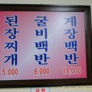 성원식당 이미지