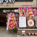 소담칼국수 - 안양시 만안구 양화로234번길 21 | 소담칼국수