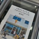 델레떼