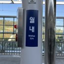 월내복지회관 이미지