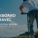 이브이패스
