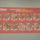 아라치봉곡 도량점 이미지