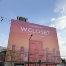 w-11 | 성수 W컨셉 팝업 후기 11월 주말 갈만한 곳 추천