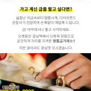 태영금동 이미지