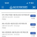 수진1동 행정복지센터 네이버블로그