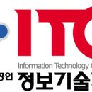 ITQ 정보화자격증 이미지