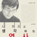 작은도서관 오월의숲 이미지