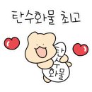 라나맘연지래미안점 이미지