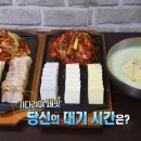 손두부 - 성남시 중원구 시민로 99 | 손두부