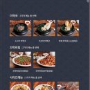 심학산 미꼬담 파주점 이미지