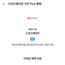 스피드메이트 봉곡점 이미지