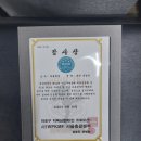 다물원 태권도장 이미지