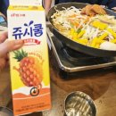 신당동 떡볶이 타운 아이러브신당동떡볶이, 즉떡 먹고 온 후기