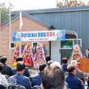 율리경로당 이미지