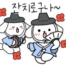 성불유치원 이미지