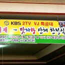 서울반찬