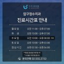 이좋은수치과의원 이미지