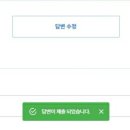 인성유통