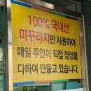 서가네국밥 | 대전 추어탕 맛집 서가네추어탕 후기｜어르신들이 웨이팅하는 이유