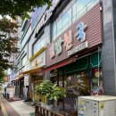 김밥천국효자