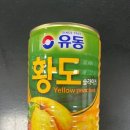 황도 중앙일보