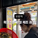 주차장건강원