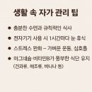 안성경희365한의원 이미지