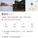 빵과당신 이미지