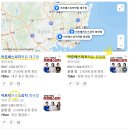아르떼키즈스피치학원