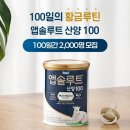황금루 - 송파구 백제고분로31길 5 | 황금루